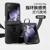 Применимо к Xiaomi MIXFlip кольцо жидкая кожа матовый корпус NOVAFlip складной всесторонний противоударный защитный чехол