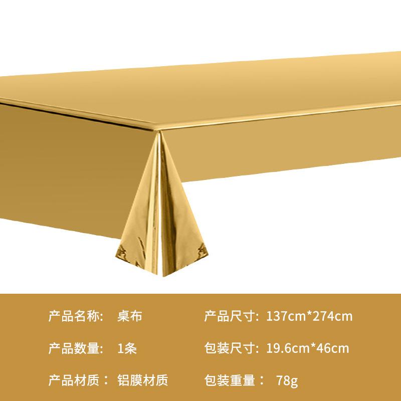 Точечная глажка Золотая бумажная тарелка Тарелка для салата Набор из девяти предметов Бумажный стакан Бумажное полотенце Соломинка Одноразовые принадлежности для оформления вечеринки