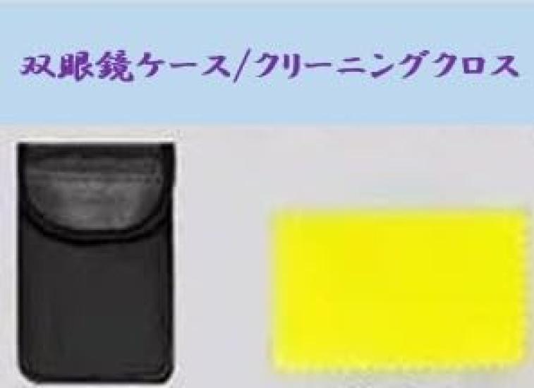 Легкий и высокопроизводительный бинокль с 8-кратным увеличением и оптическими линзами. Идеально для активного отдыха, театра и спорта. Чернить.