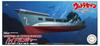 Fujimi Model Ultra Seven Series Earth Defense Force Marine Submarine Hydranger Набор из 2 пластиковых моделей 1/200 (ТДФ HR-1 ТДФ HR-2)