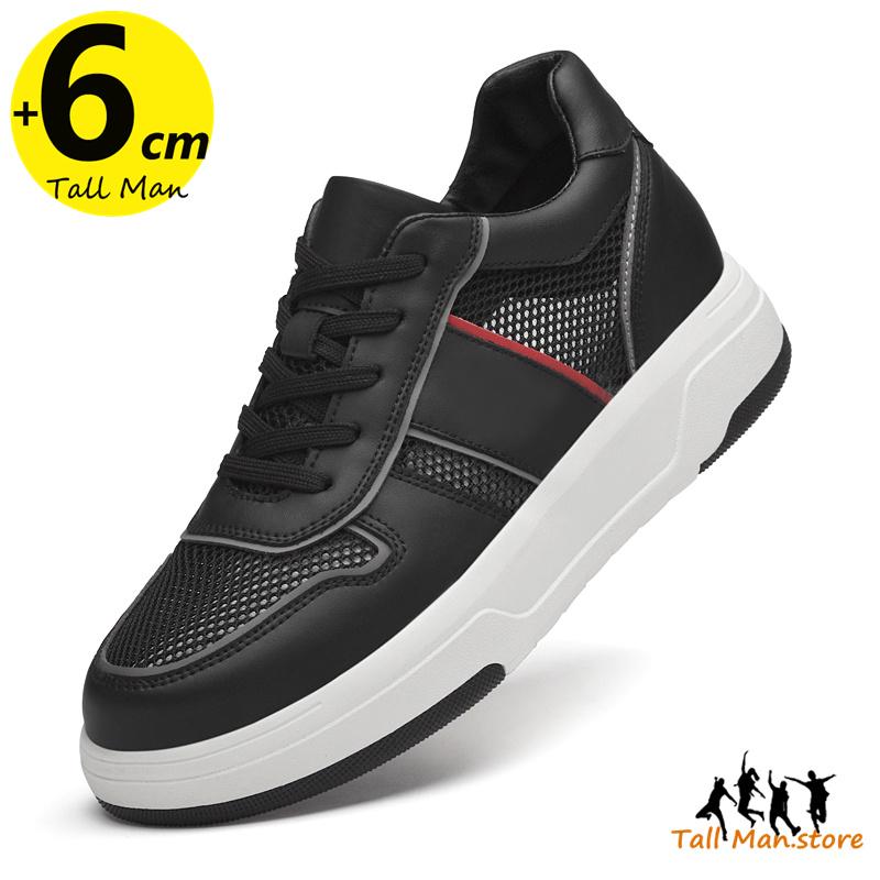 White Sneakers Men Height Increase Insoles 6cm Adjustable Lifts Casual Shoes Fashion