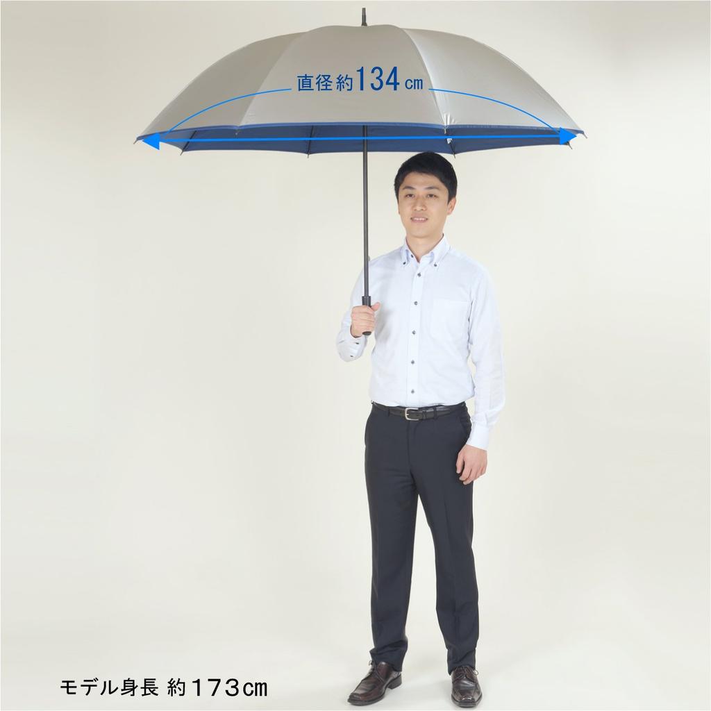 Серебристый зонт-автомат большого размера, диаметр 134 см, спицы 80 см, зонт от солнца, большой зонт для гольфа, зонт Lieben (прибл.). Мужской [LIEBEN-0197]