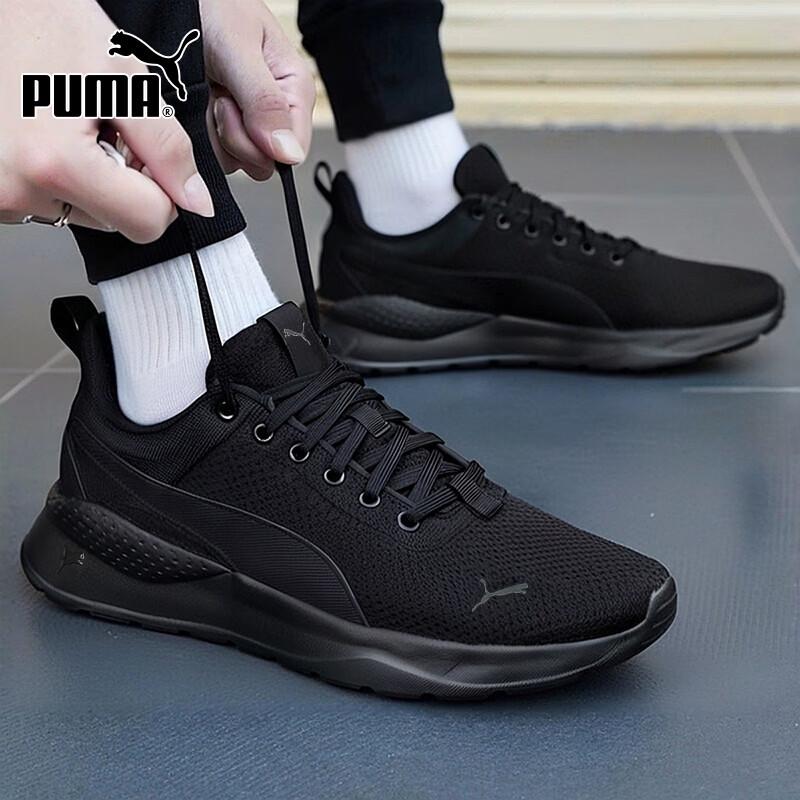 Puma Унисекс Легкие Беговые Кроссовки
