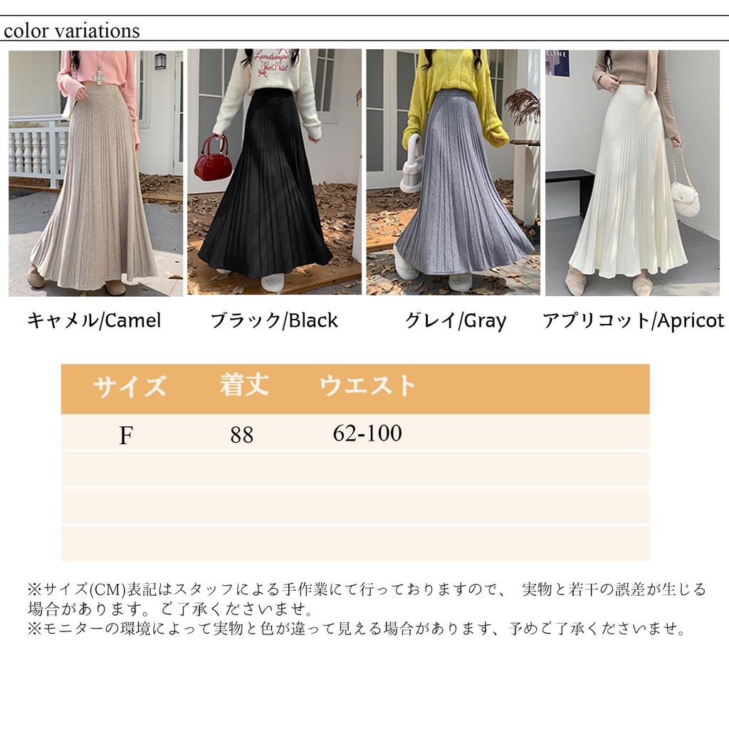 Длинная плиссированная вязаная расклешенная юбка с эластичной резинкой, однотонная, больших размеров, свободного кроя, идеально подходящая для осени и зимы [MSFQSNB] Женская талия, А-силуэт, расклешенная, подчеркивающая фигуру,