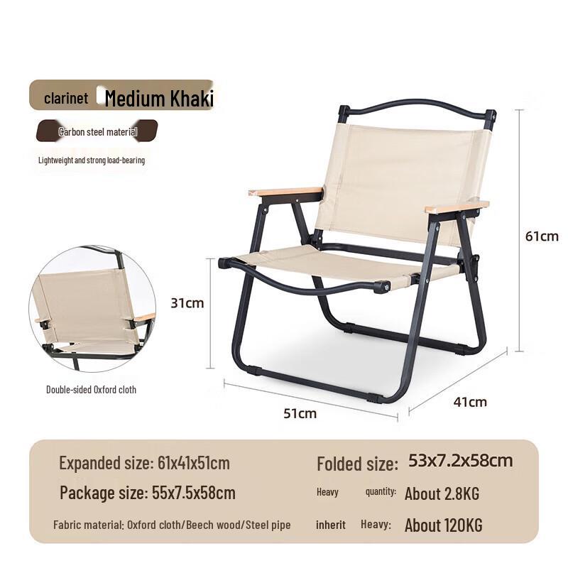 Tri-Polar Portable Outdoor Folding Chair
