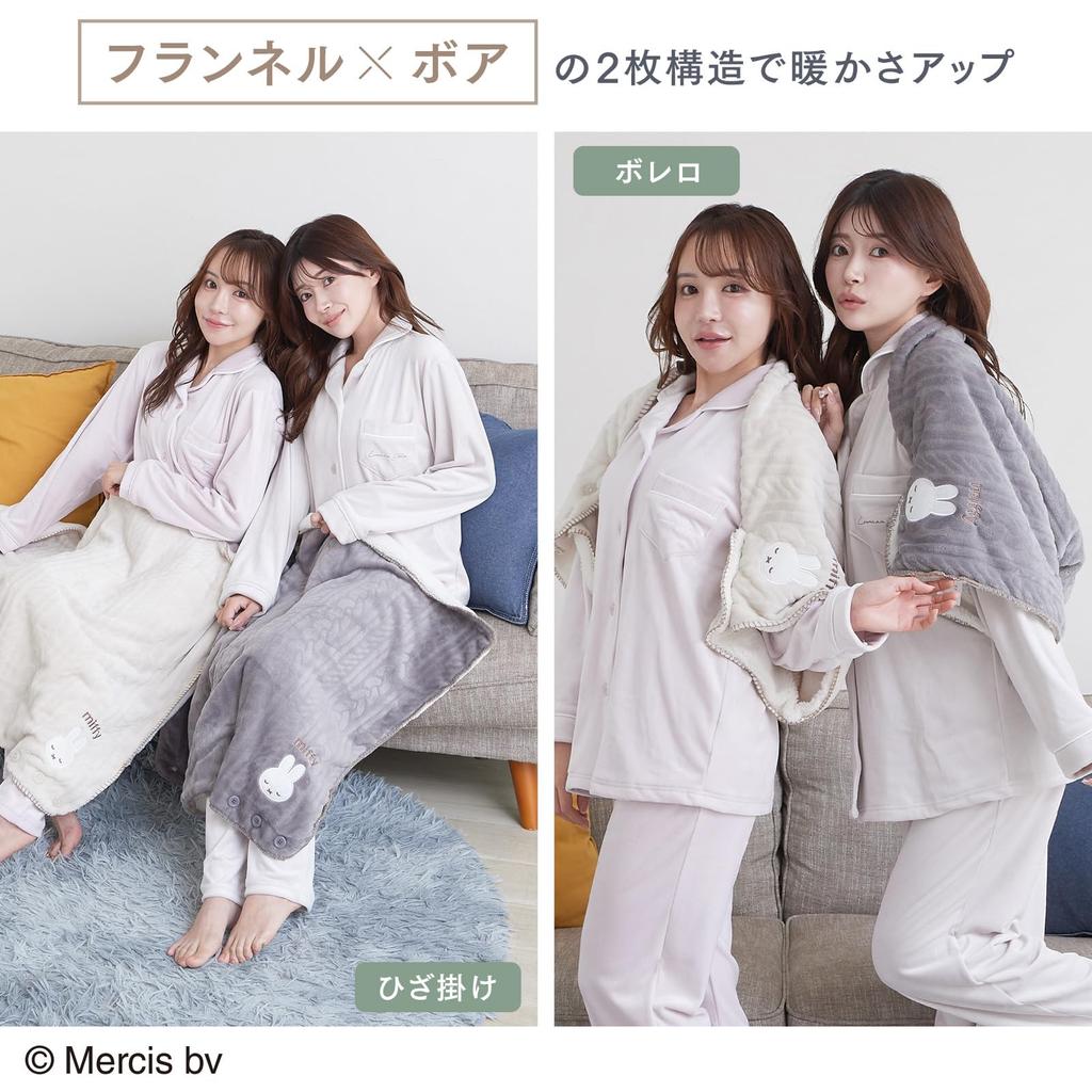 Luanna Jena Miffy Fluffy Fleece Lining for Warmth In Flannel with Fleece Perfect for Wrap and 70x100cm Rope Blanket, 4-Way Throw, Winter. Lining,