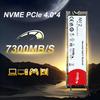 PCIe 4.0 M.2 NVMe SSD Speed Up To 7300MB/s Read 6800MB/s Write 64/128/256GB 3D NAND PC Laptop Desktop Computer Internal Gaming Solid State Drive