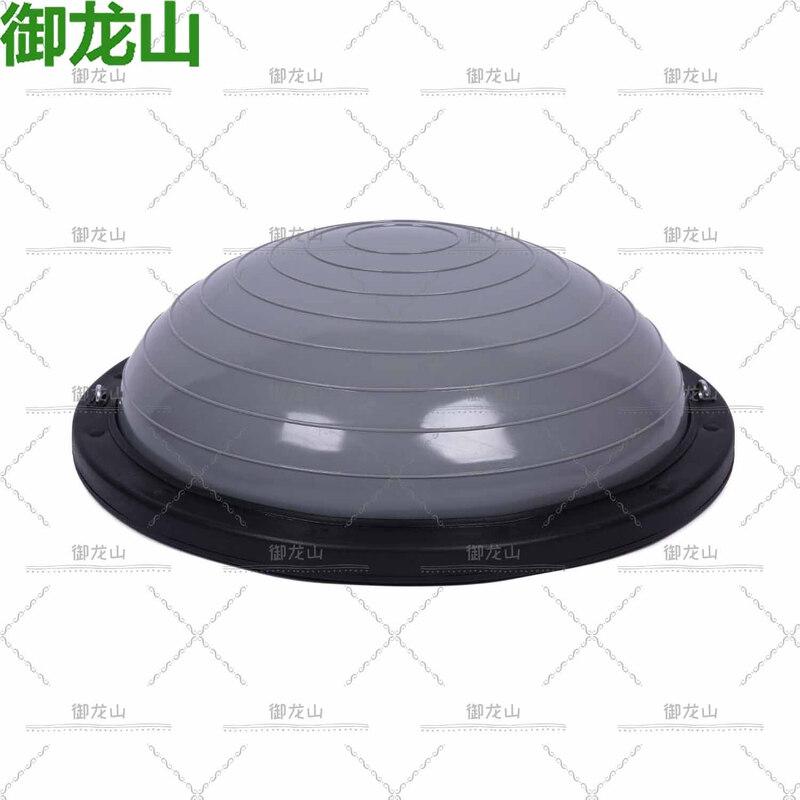 Yulongshan Professional Bosu Balance Ball