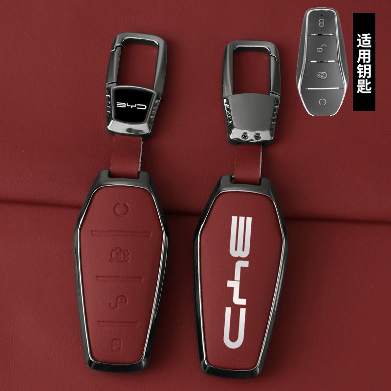 Автоаксессуары Чехол-держатель для ключей Чехол Цепочка Для BYD Atto 3 Han EV Dolphin Прочный Second Song Pro Tang Dm QIn PLUS MAX Yuan