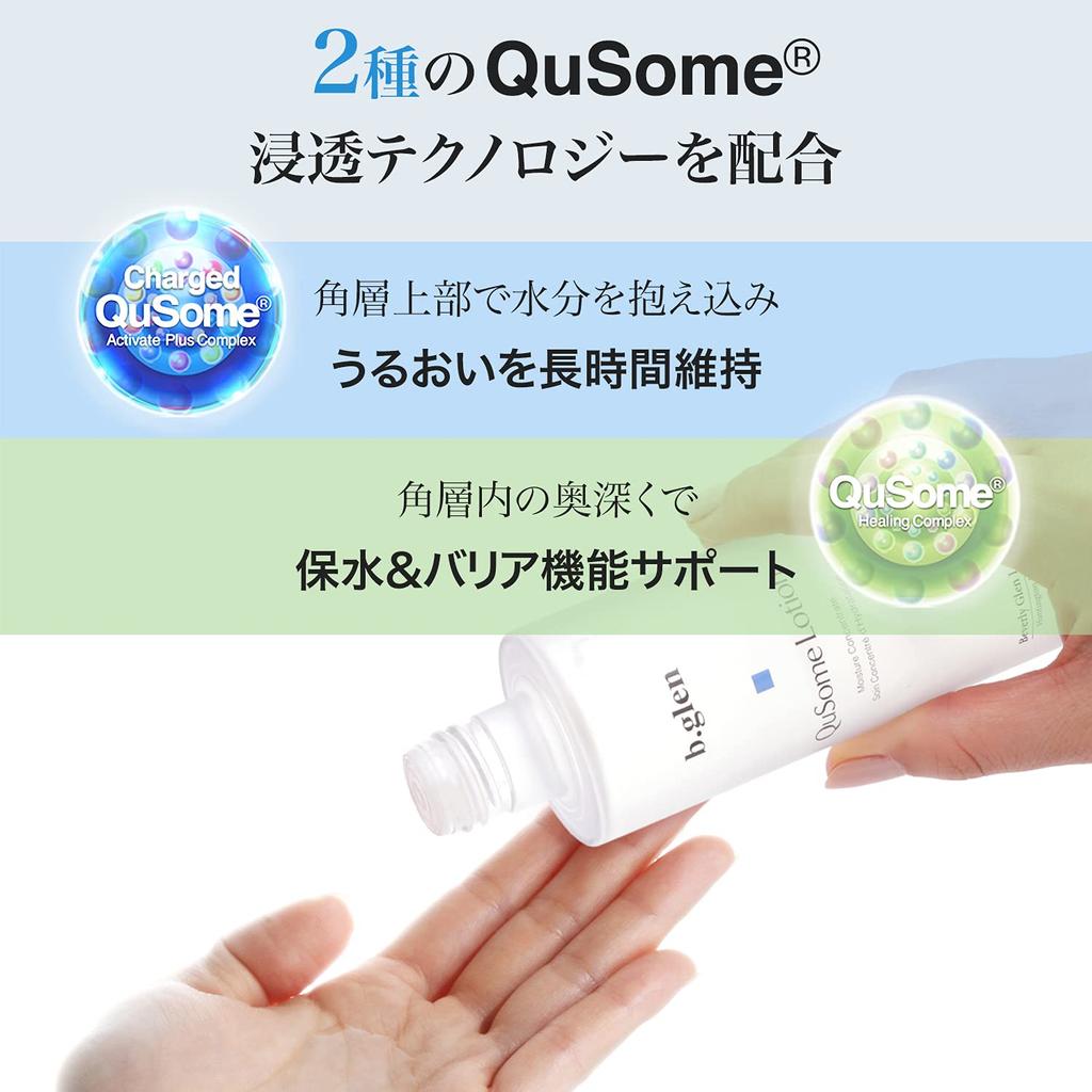 Лосьон QuSome 120 мл 2 типа гибридной формулы QuSome b.glen [Официальный]<Lotion> / 4,06 жидких унций.