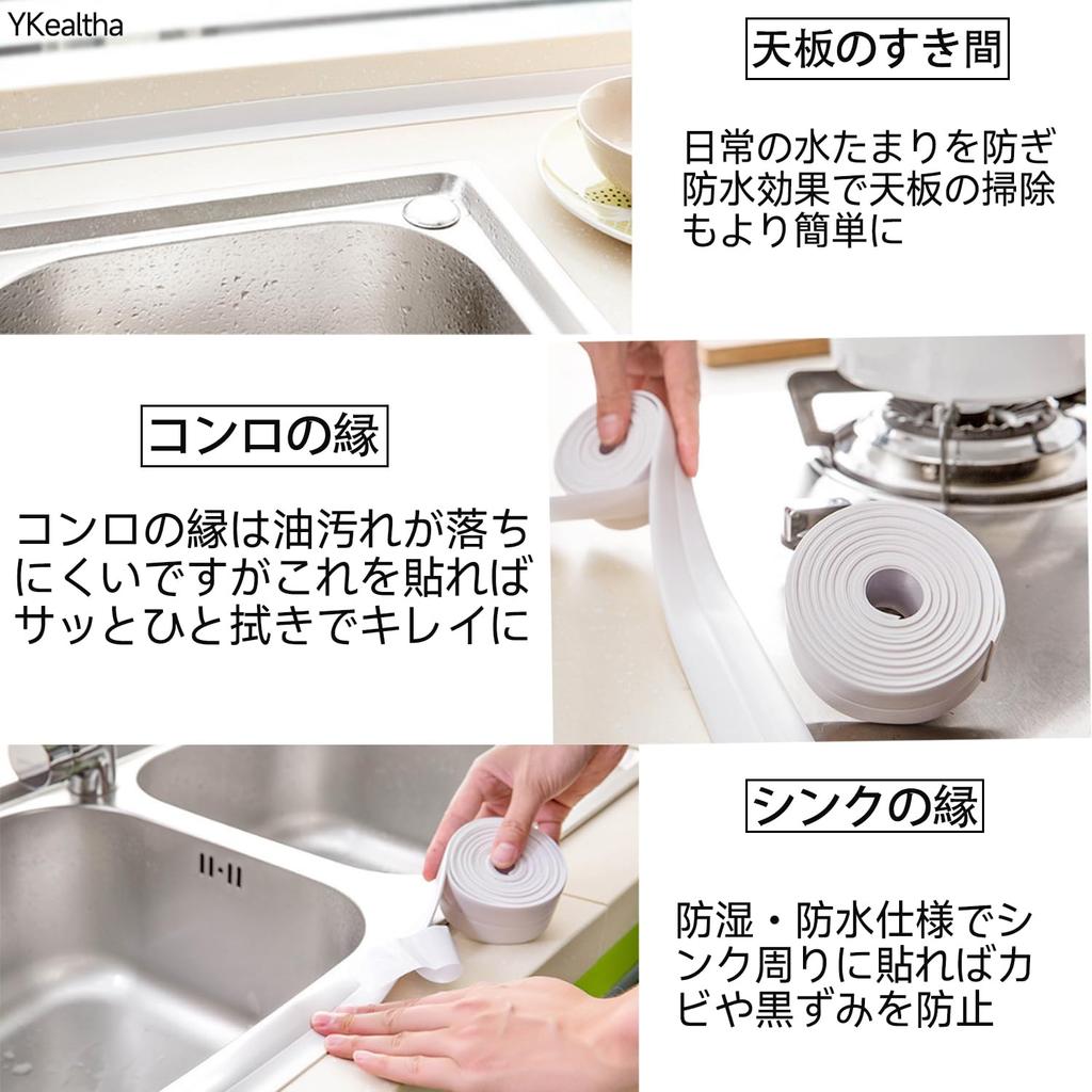 Водонепроницаемая лента для зазоров YKealtha (2025 Улучшенная модель) Ширина 2,4 дюйма (6 см) х длина
