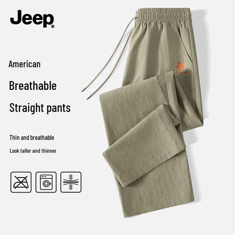 Jeep Мужские летние сетчатые дышащие свободные прямые повседневные брюки