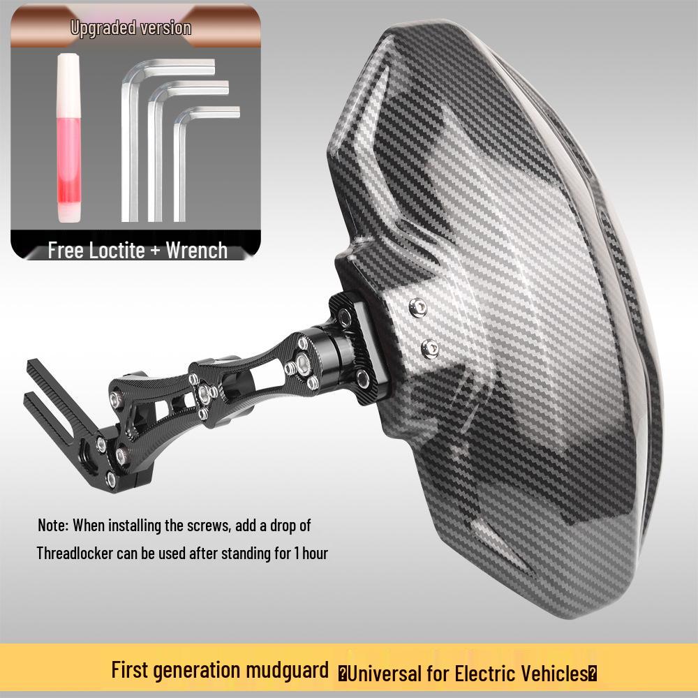 Заднее крыло из углеродного волокна для электросамокатов Ninebot N1S U+ и UQi