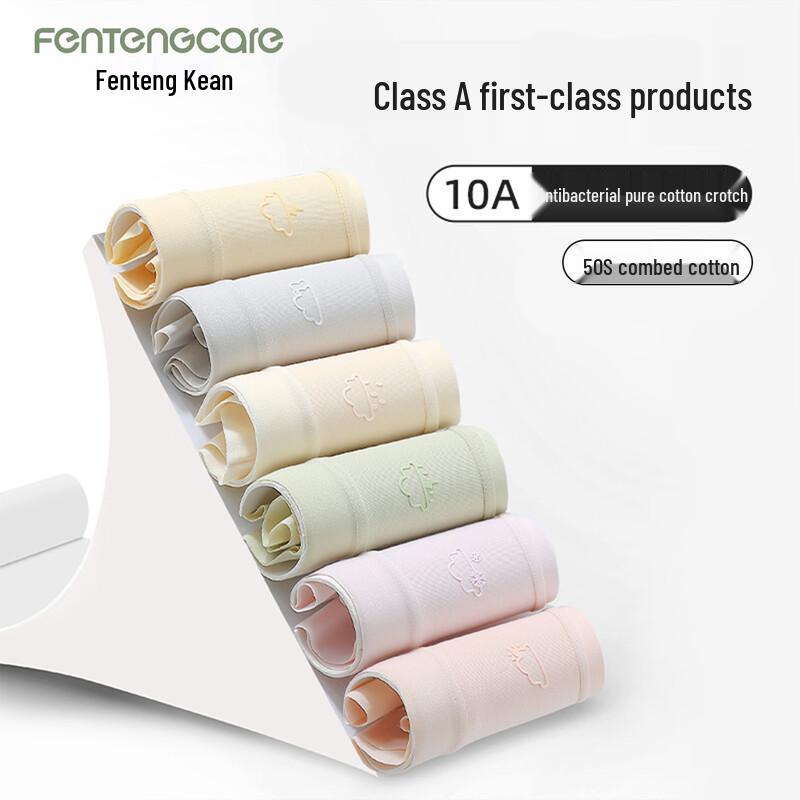 FENTENGCARE Женское антибактериальное бесшовное нижнее белье со средней посадкой