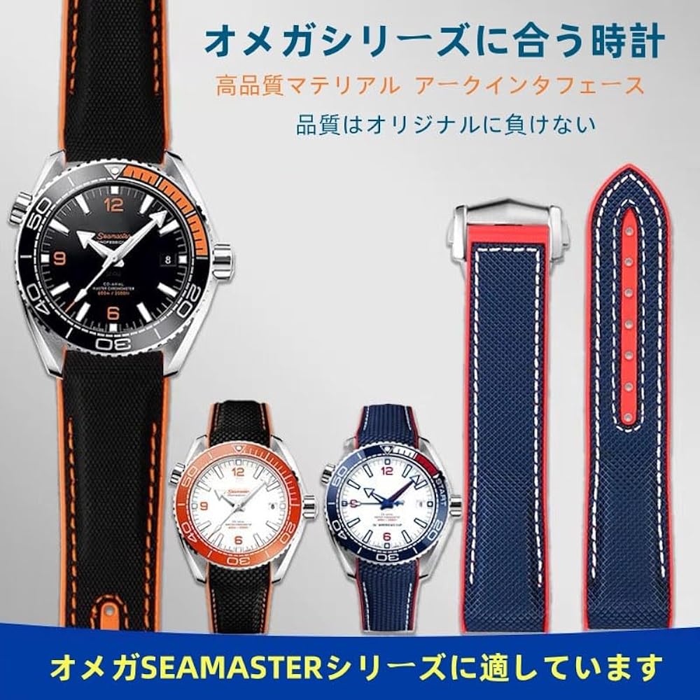 [Nywing] Ремешок для часов 20 мм 22 мм Ремень Omega Seamaster Ремешок Omega Силикон+Холст Резиновый ремешок Водо...