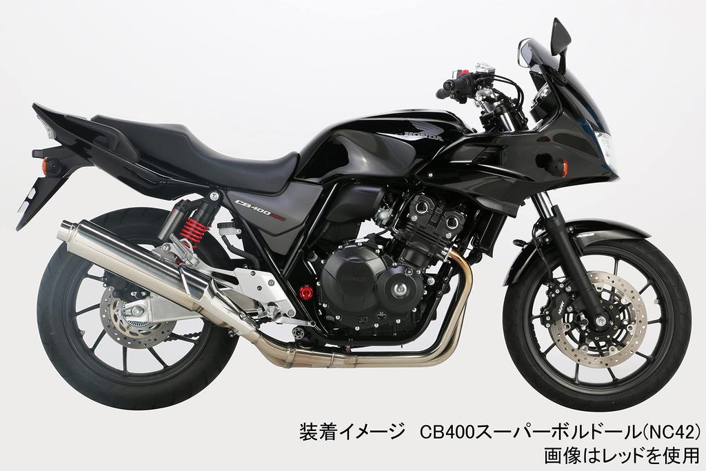 Kitaco 588-1820170 Комплект алюминиевых заглушек рамы (Золото), Rebl 250 (MC49), CB400SF (NC42), CB400 Super Bordeaux (NC42), и т.д