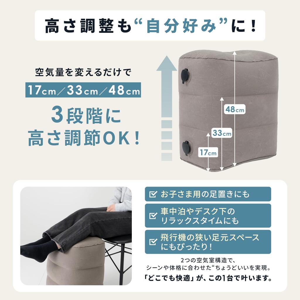 Adelphos Подставка для ног для ночных и подстольных столов Без насоса Быстрая накачка 3 высоты с клапаном предотвращения обратного потока и большой емкости Накачка Самолеты,