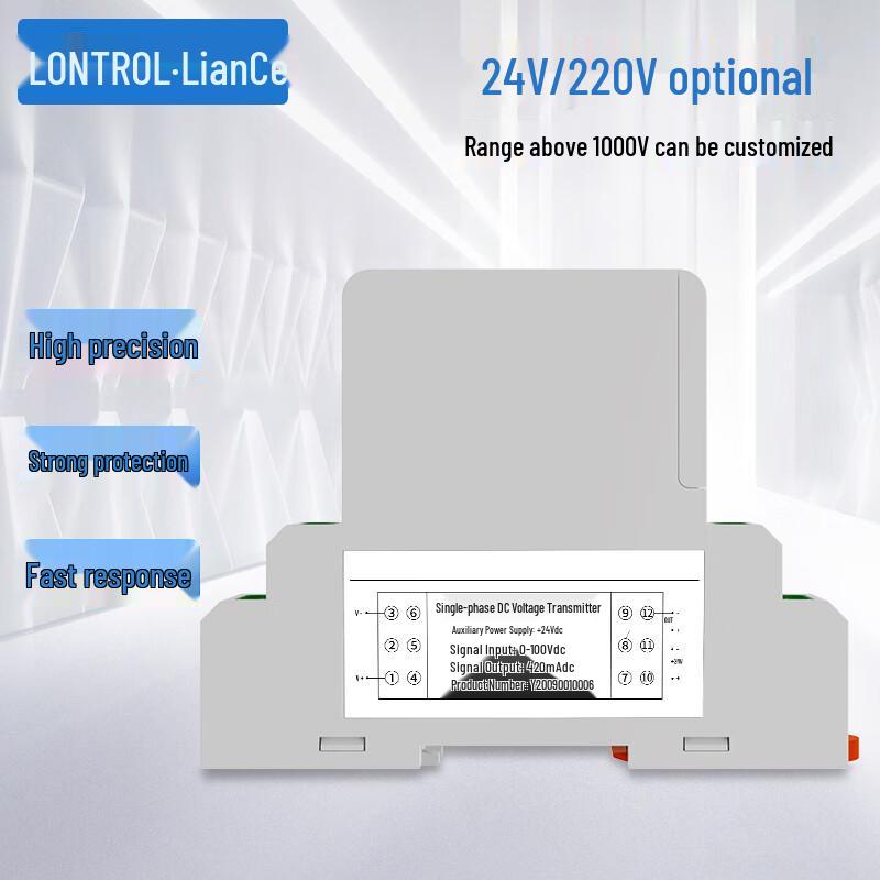 LONTROL AC/DC Voltage Transmitter (CN version)