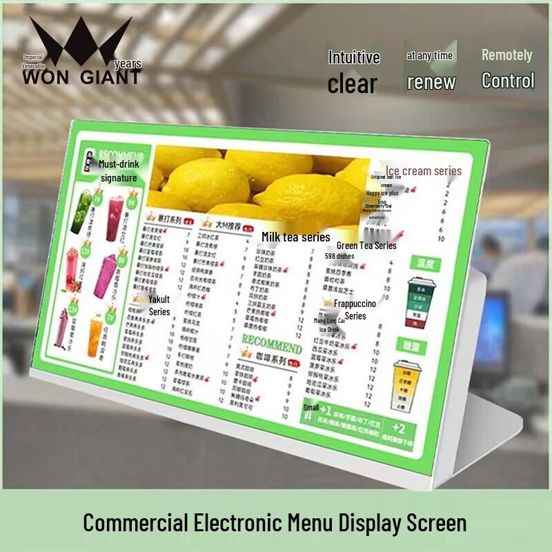 WON GIANT 24-inch Digital Signage Display CN plug (adapter included)