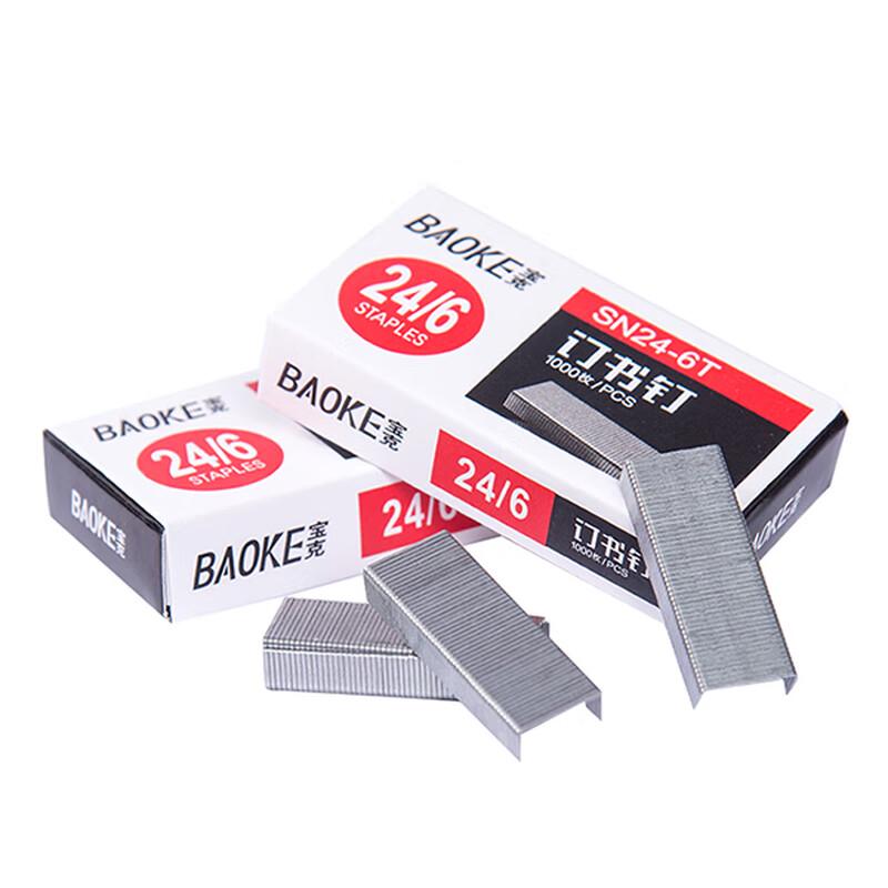 BAOKE High-Strength 24/6 Staples