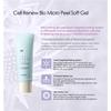 The Saem Cell Renew Bio Micro Peel Soft Gel 160ml