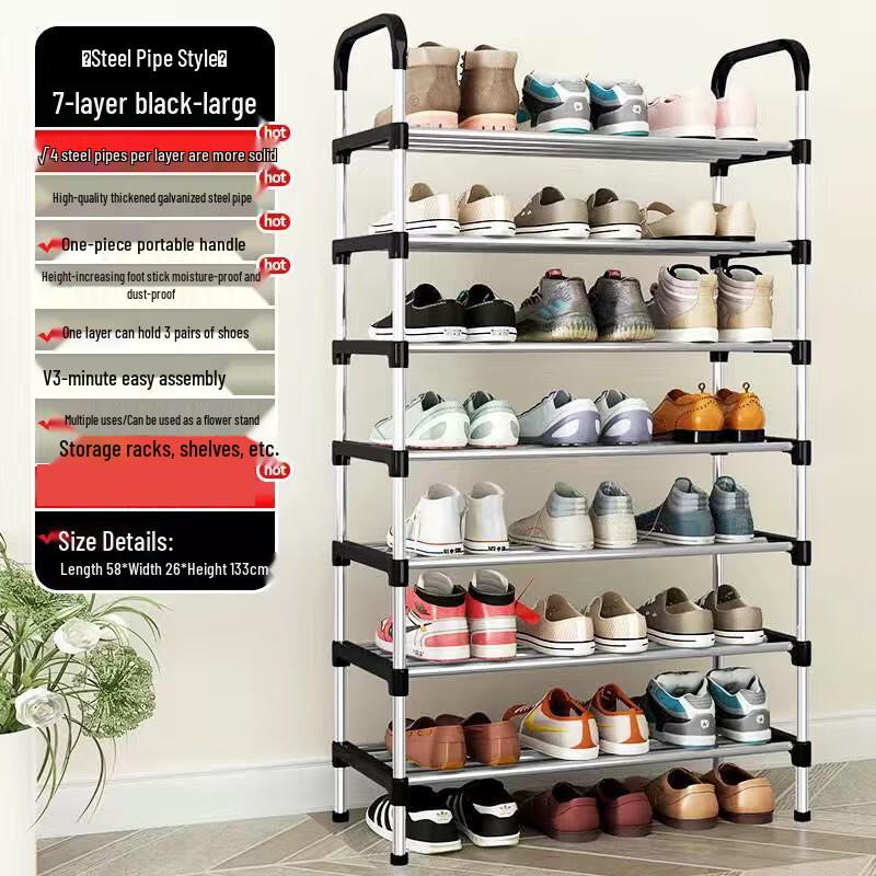 Yuanzu Reinforced Entryway Shoe Rack