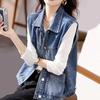 Spring Summer Sleeveless Casual Top Blue Jean Waistcoat Coat Plus Size Vintage Women Denim Vest