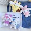 Adorable Long-eared Dog Plush Keychain Mini Claw Machine Toy Car Decor Gift