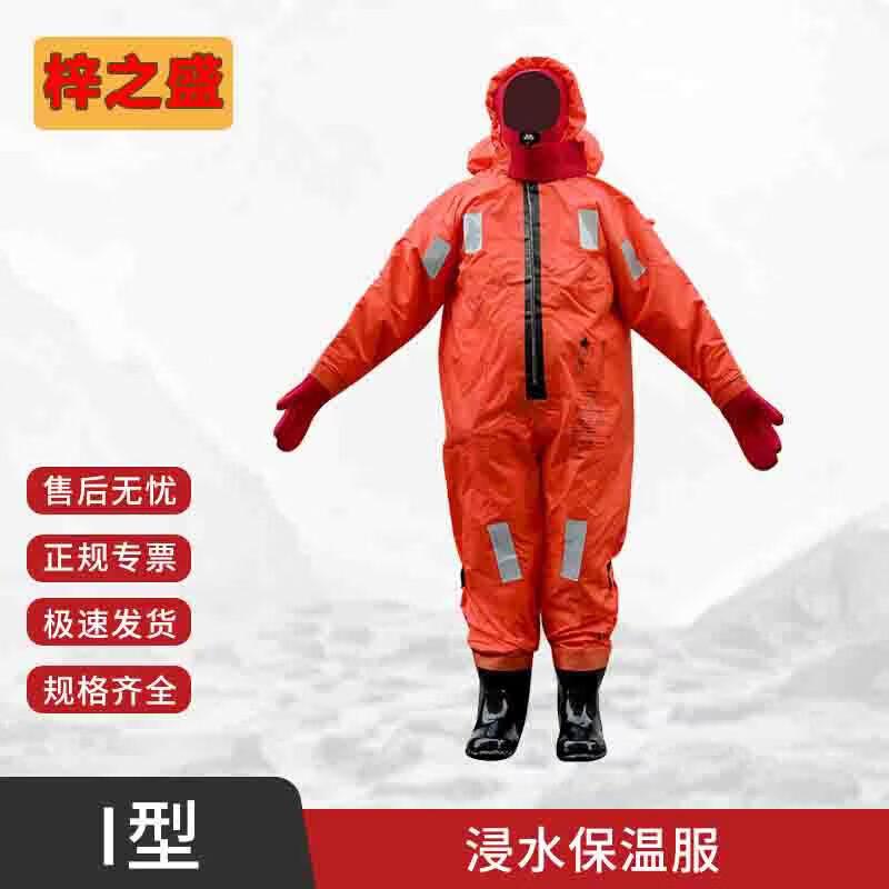 Zizhisheng CCS Certified Immersion Cold Protection Survival Suit