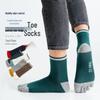 Мужские носки до середины икры с пятью пальцами - Дышащий хлопок для весны и осени, Влагоотводящие спортивные носки с пальцами для осени и зимы.