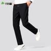 Shanshan Men's High-End Easy-Care Casual Trousers