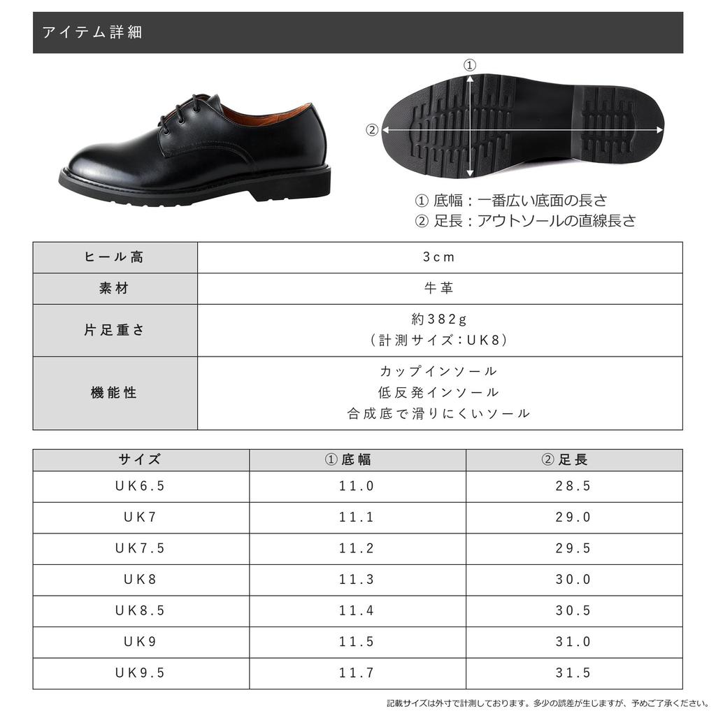 [London Shoe Make Co., Ltd.] Туфли для мужчин, Шнурованные кожаные туфли, Открытая шнуровка, Без декора (Plain Toe), Деловая обувь, Повседневные, Легкие, Нескользящие, Мужские