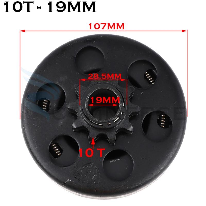 16/19/20/25.4mm GO Kart Fun Centrifugal Automatic Clutch 3/4" 10/11/12/13/14/18T 420\350\428 Chain for Karting Minibike Engine