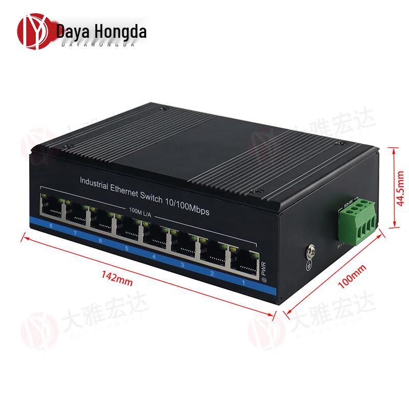 Dayahongda Industrial DIN-Rail Ethernet Switch