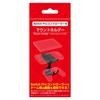 Switch Pro Mount Holder Lite (For Controller) - Switch/Switch