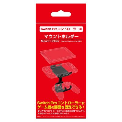 Держатель Switch Pro Lite (Для контроллера) - Переключатель/переключатель