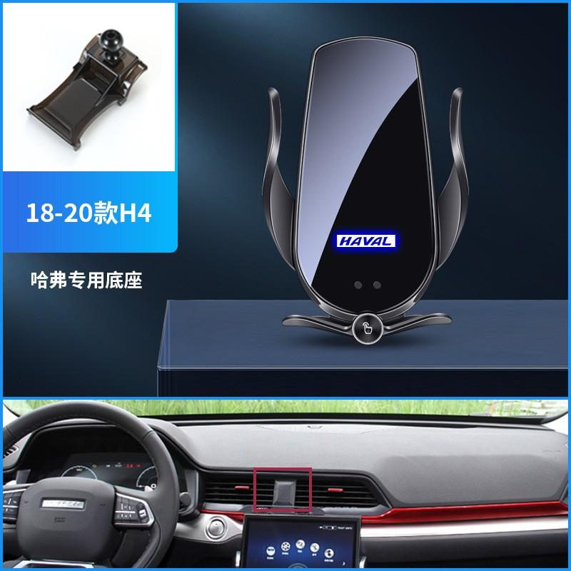 Wireless Charging Phone Holder Great Wall H6 H5 H2 M6 F5 F7X H9 Dog Shenshou Car Vent Mount With Auto-Sensing Clamp