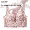 Кружевной регулируемый бюстгальтер-минимайзер: Тонкий, Боковая поддержка, Без косточек, Дышащий, Влагоотводящий, Удобный, Полная чашка.