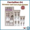 Крем для кожи вокруг глаз Wrinkle Cell Core 25 мл(2EA)10мл(2EA)