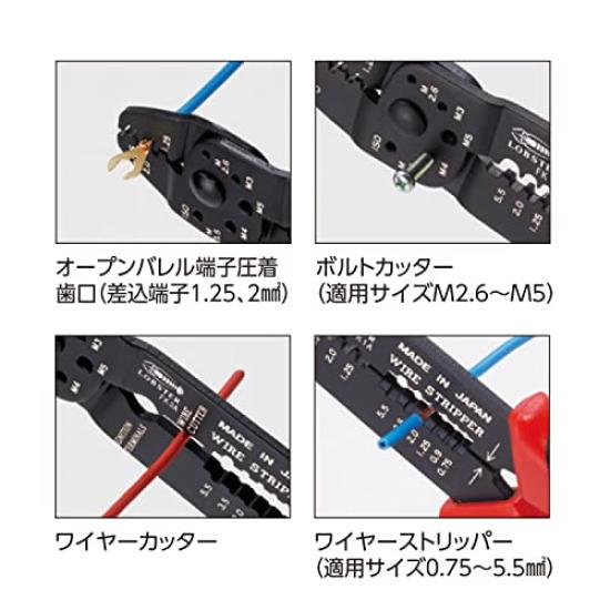 Электрический обжимной инструмент Lobtex для клемм открытого типа FK5A,