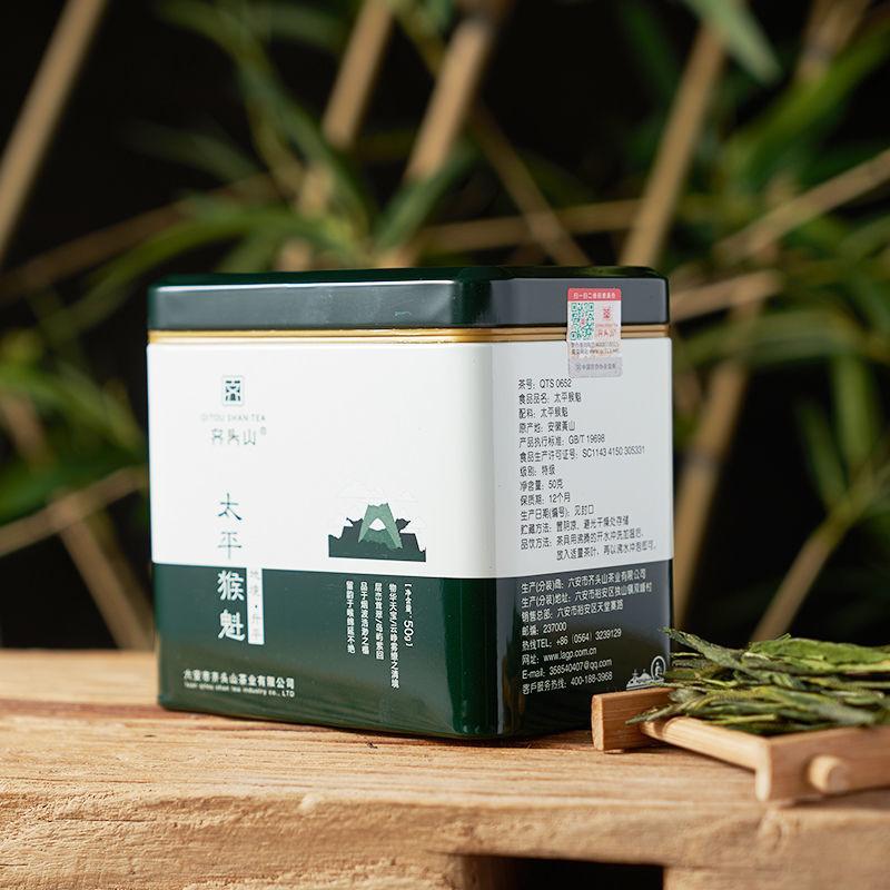 Органический китайский зеленый чай премиум-класса 50 г Тайпин Хоукуй Зеленый чай с королем обезьян
