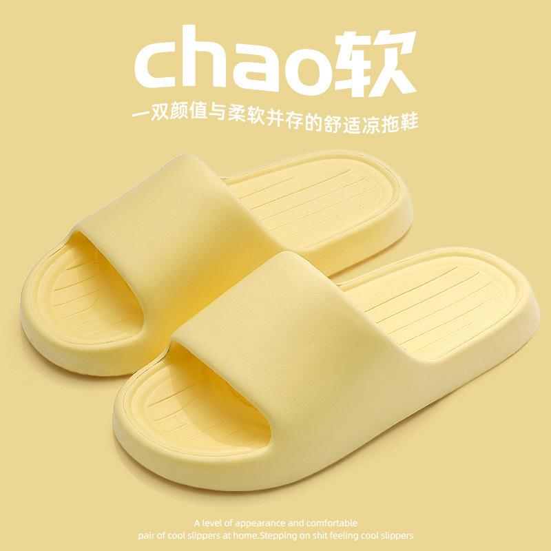 Крутые тапочки для домашнего использования женские, нескользящие и не вызывающие запаха ног, для ванной в помещении, домашней ванной комнаты, летние мужские