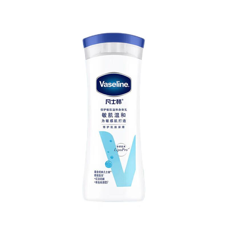 Vaseline Intensive Care Sensitive Skin Body Lotion