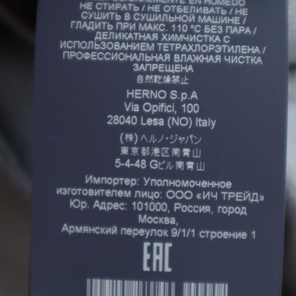 Herno Made In Italy Coat 42 Blue Women Used