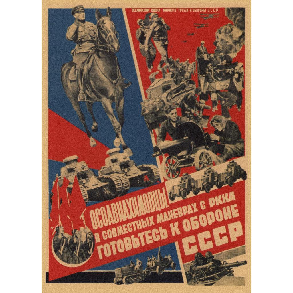 Red Revolution Retro Poster: Stalin, Lenin, Marx Soviet Era Wall Art 297