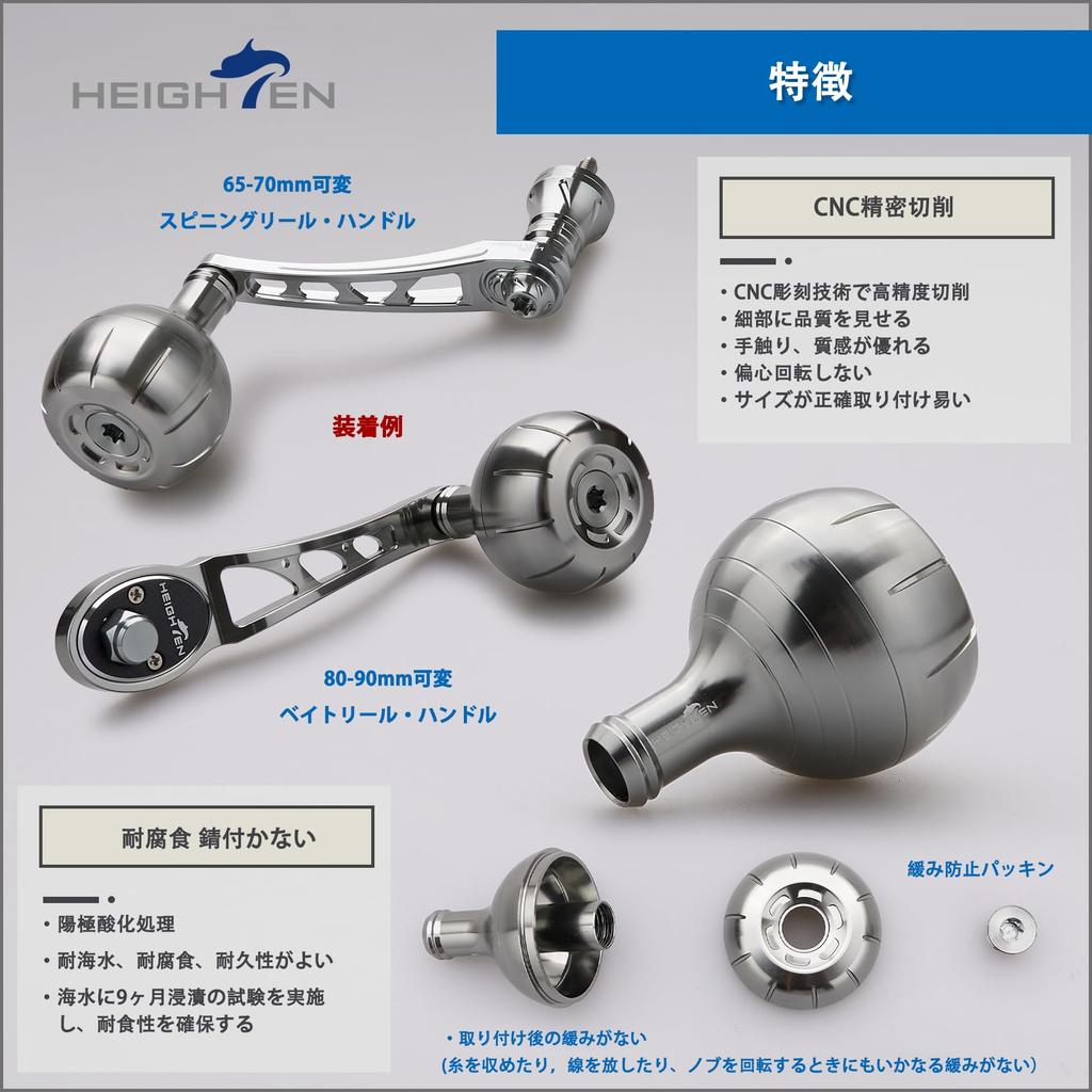 HEIGHTEN 38mm Reel Handle Knob Shimano Daiwa Universal Type Type Universal Gear Series Bearings Only (Shimano) A/B (Daiwa) S/L (Gunmetal (4mm