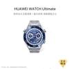 Huawei ЧАСЫ Умные часы Ultimate Expedition (Китайская версия)