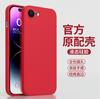 Подходит для Apple 11E чехол для мобильного телефона из жидкого силикона iPhone11ProMax новый 1111 противоударный объектив всесторонний