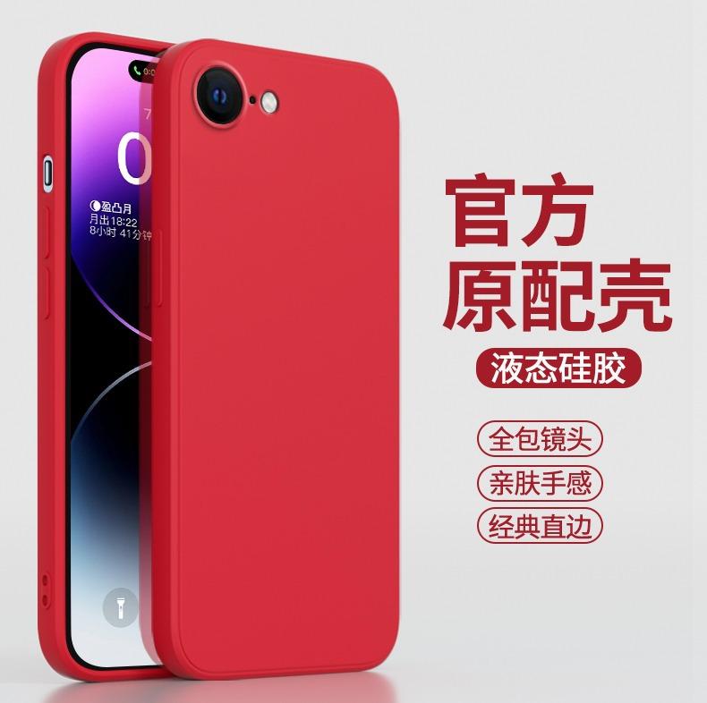 Подходит для Apple 11E чехол для мобильного телефона из жидкого силикона iPhone11ProMax новый 1111 противоударный объектив всесторонний