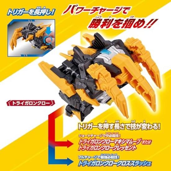 Bandai Ультрачеловек Омега Метеор Серия Кайдзю 02 ДХ Тригалон